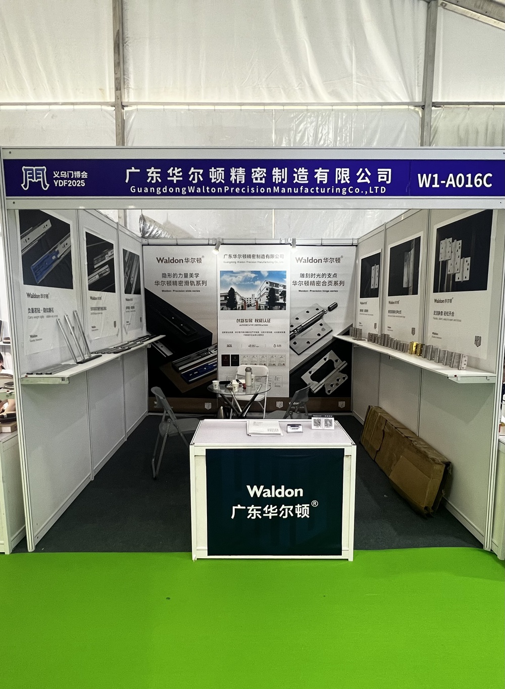 华尔顿亮相 2025 义乌国际门业博览会